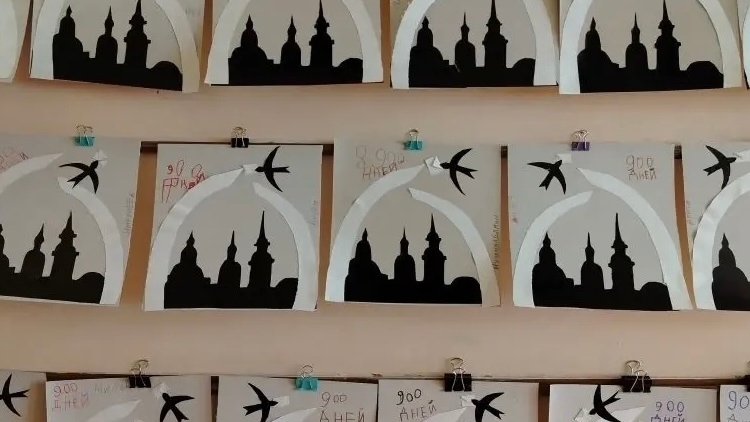 Урок памяти «Непокорённый Ленинград»