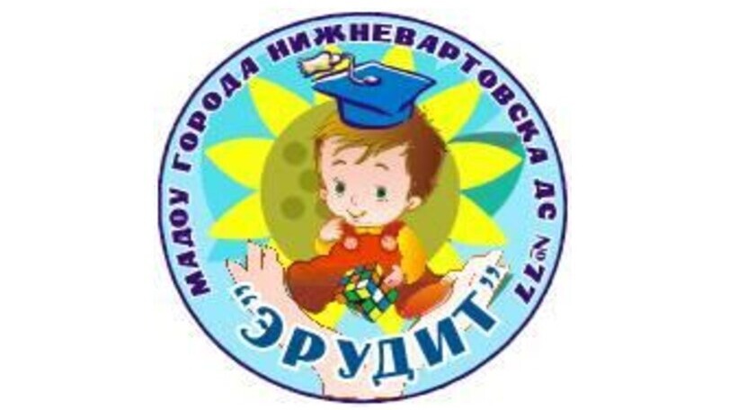 Символика организации